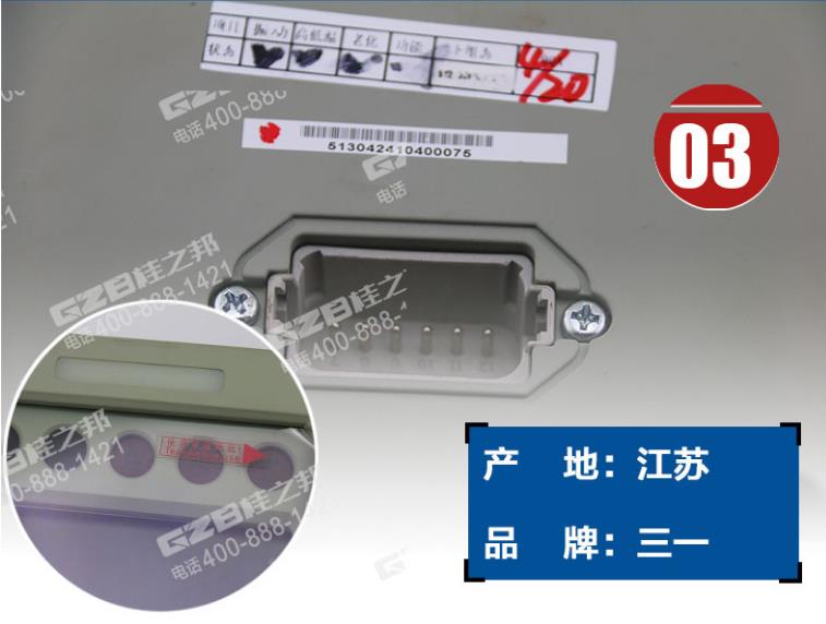 三一挖機(jī)配件批發(fā)