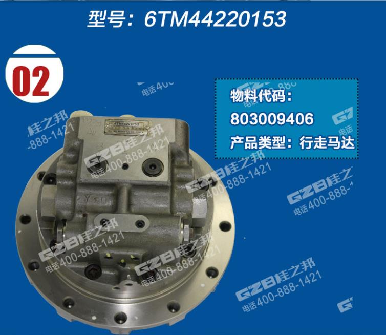 徐工挖掘機配件