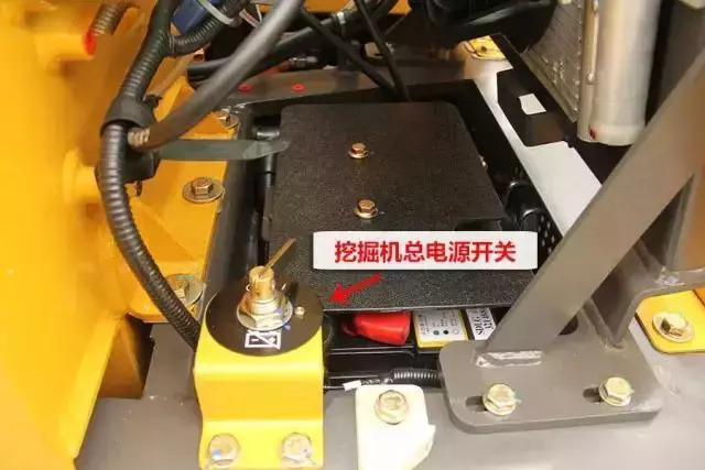 挖掘機電源總開關(guān)