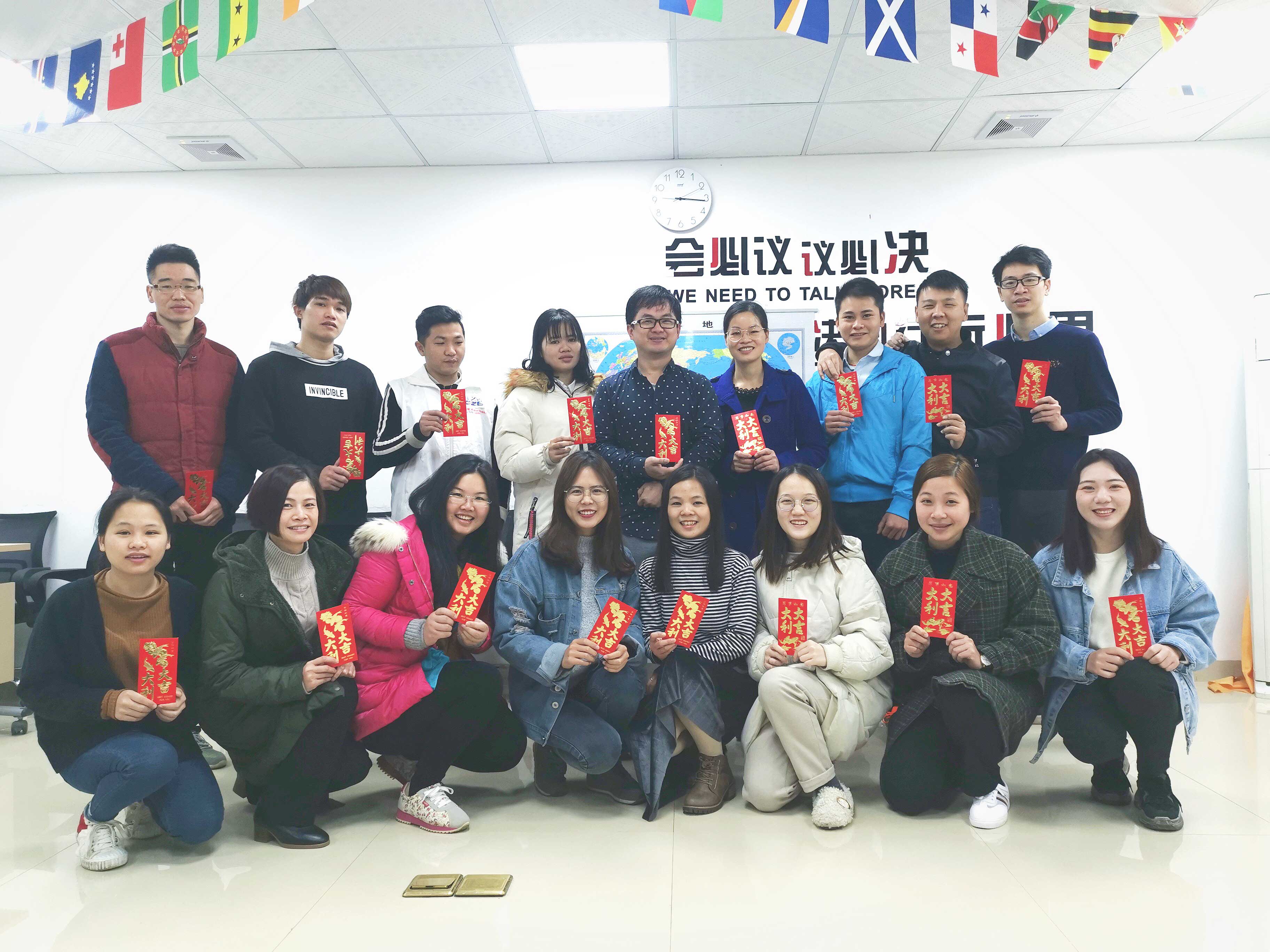 揚(yáng)帆新航程丨桂之邦2018年度工作總結(jié)大會(huì)圓滿落幕