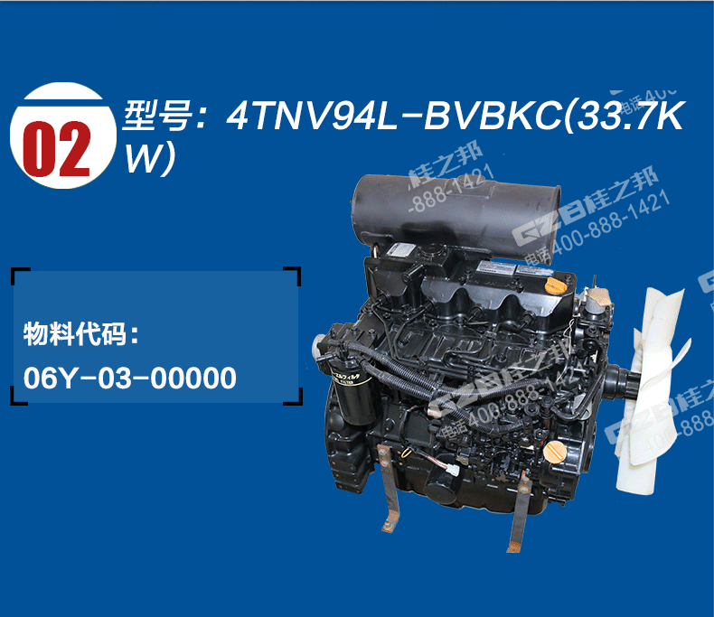 挖掘機(jī)配件批發(fā)