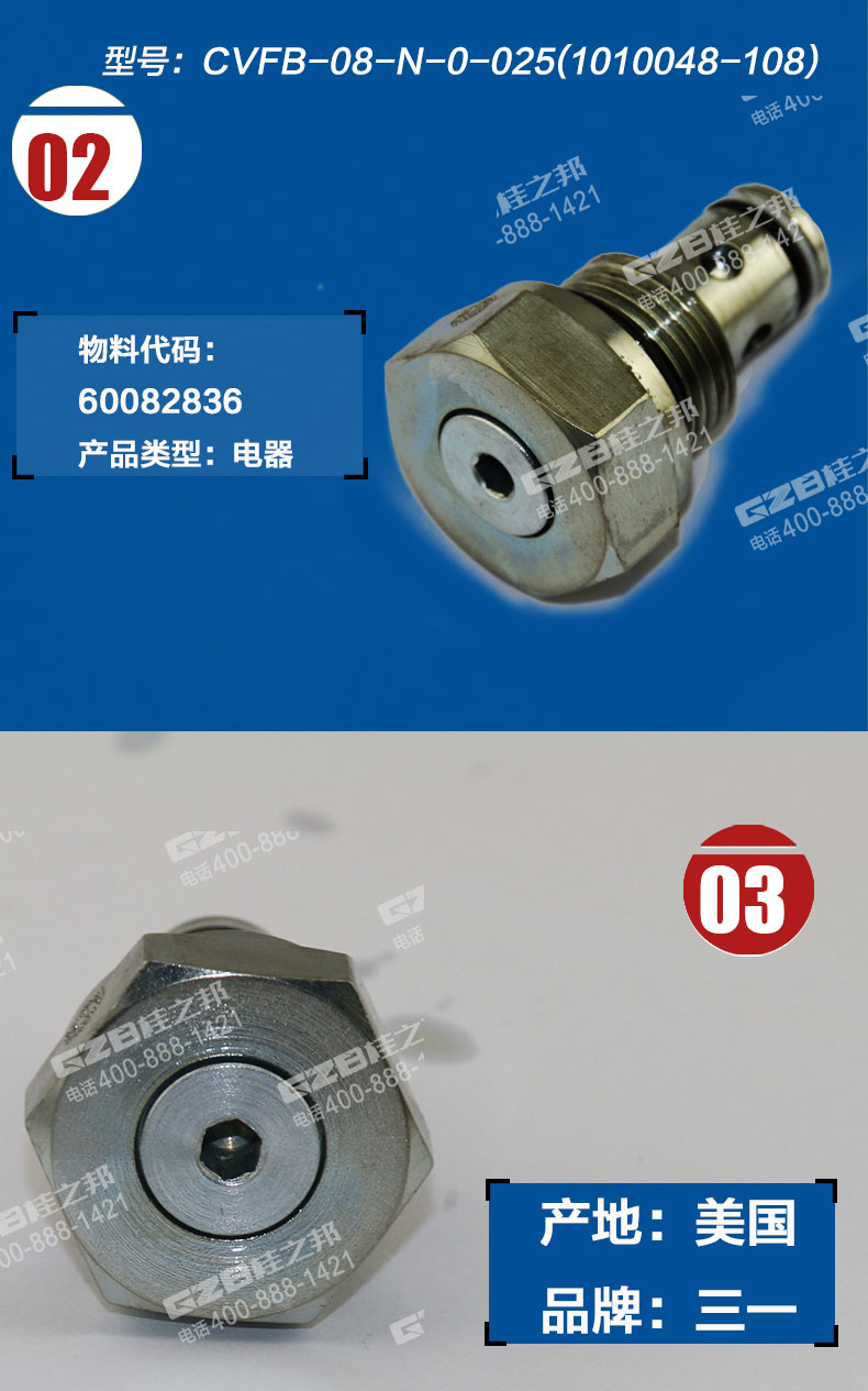 挖掘機(jī)配件批發(fā)市場(chǎng)