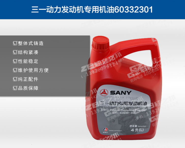 挖掘機(jī)配件批發(fā)