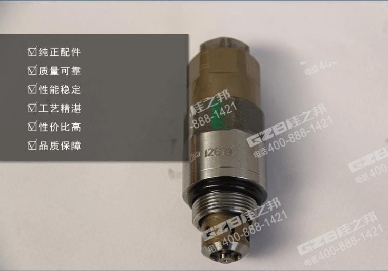 挖掘機配件批發(fā)