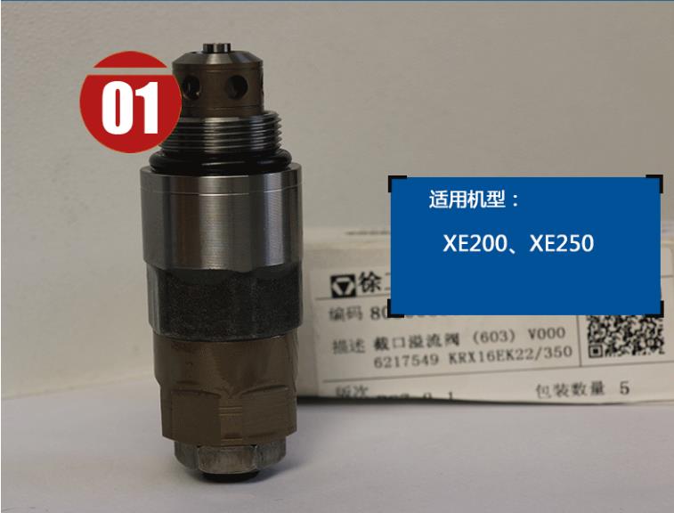 挖掘機配件批發(fā)