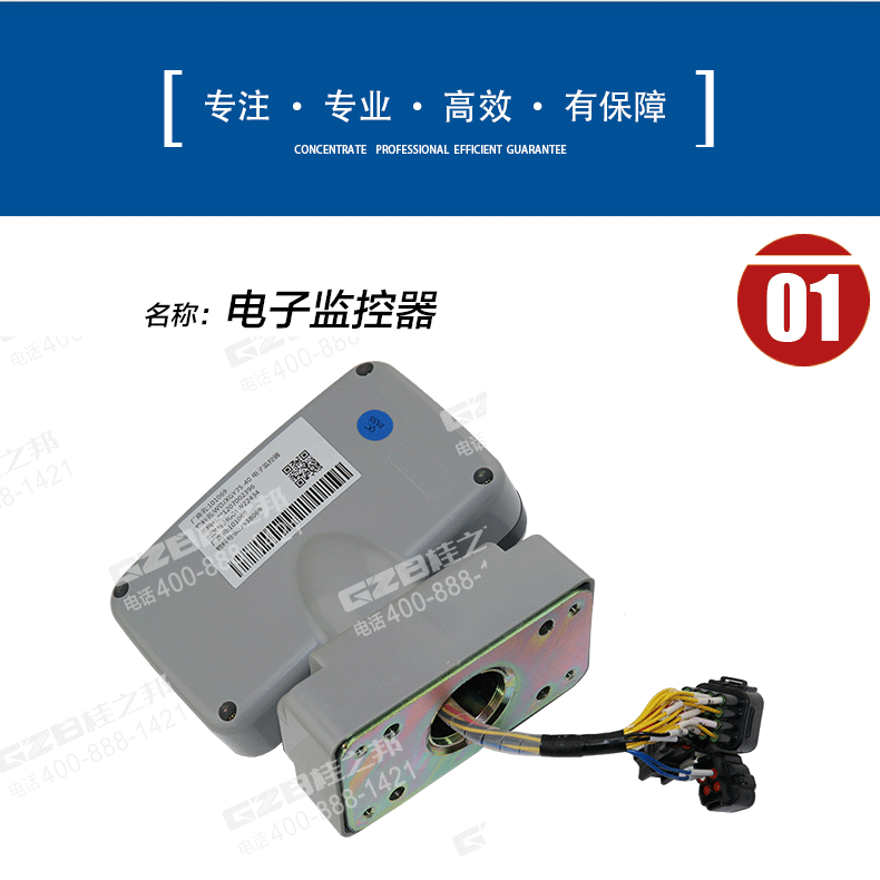 徐工挖掘機(jī)顯示屏多少錢一個(gè)