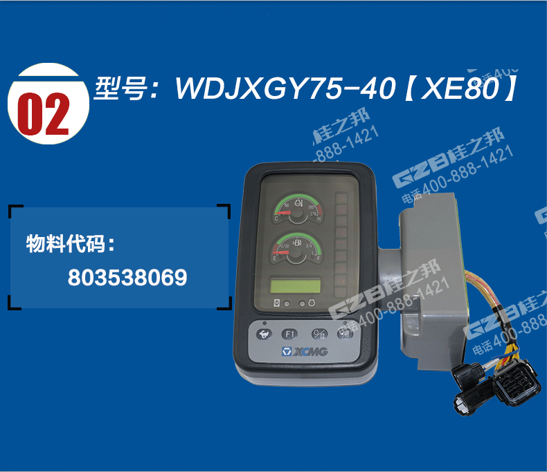 挖掘機(jī)配件公司