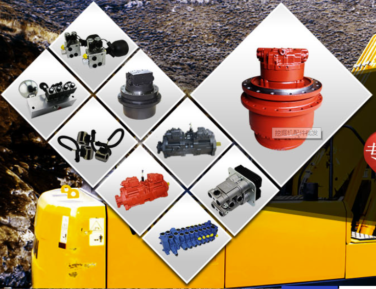 挖掘機(jī)小配件價(jià)格