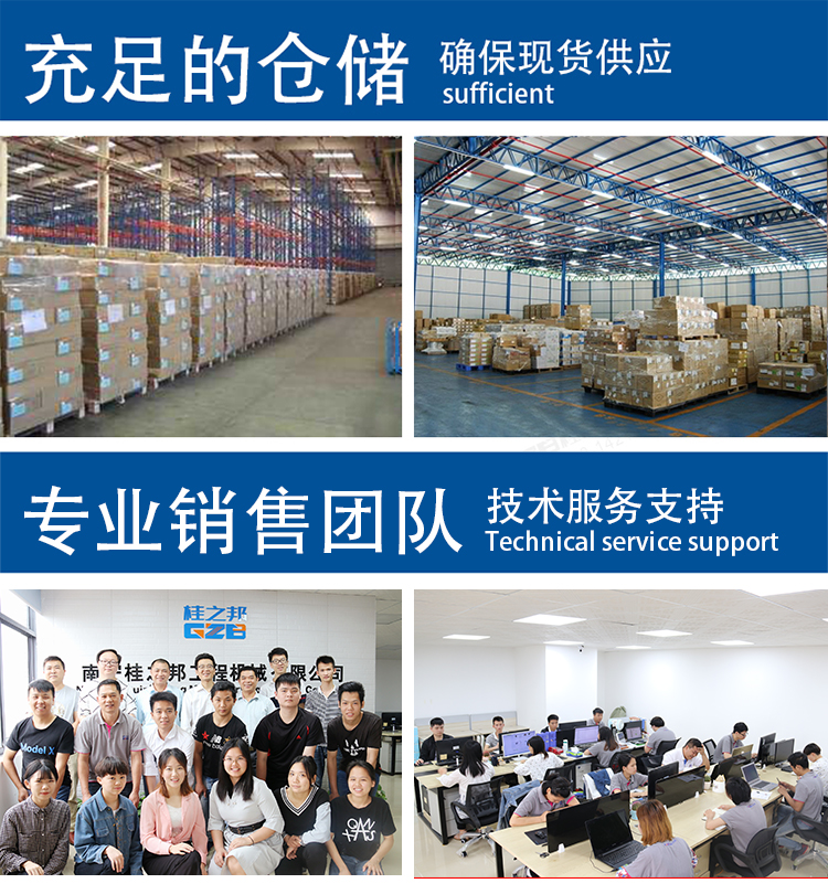 挖掘機(jī)右側(cè)行走減速機(jī)