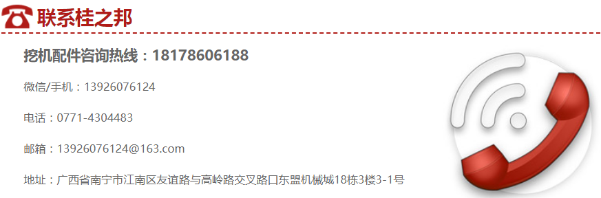 三一215挖機行走減速機 三一215挖機行走減速機