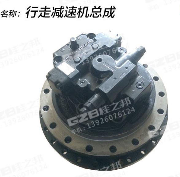 挖機減速機行走