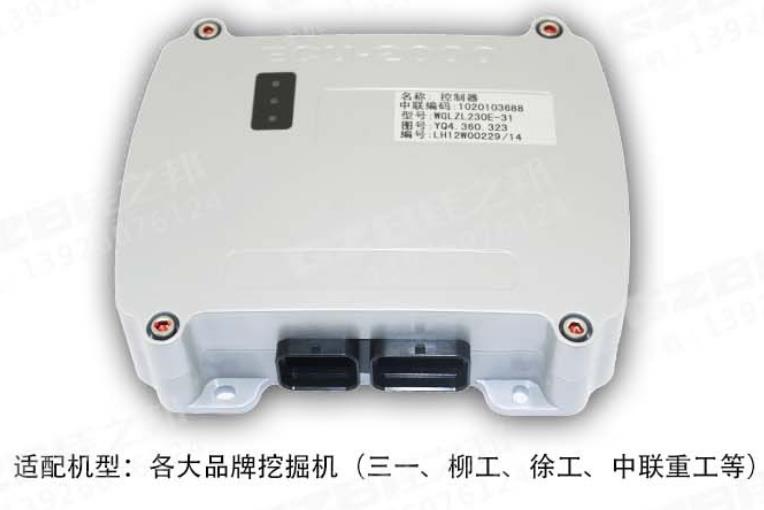 上海三一挖掘機(jī)電腦版