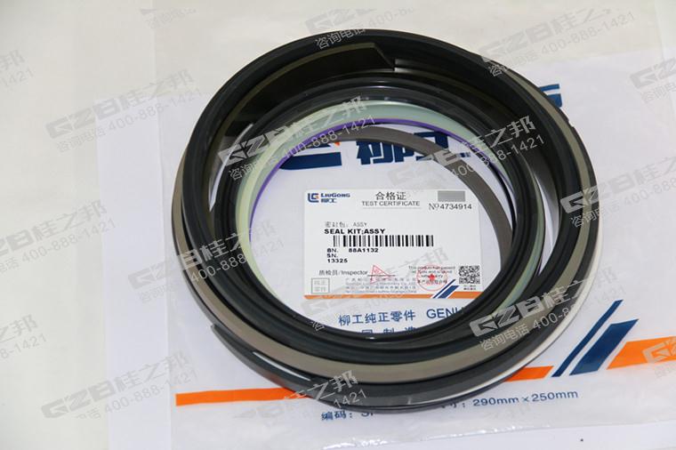 原廠柳工挖掘機(jī)維修包88A1132,挖機(jī)配件批發(fā)