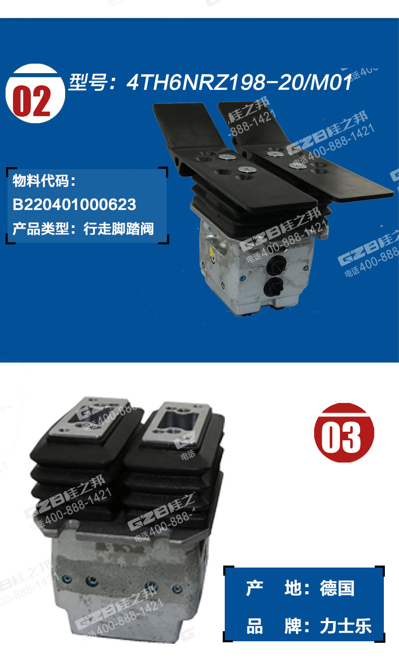 挖掘機(jī)配件網(wǎng)