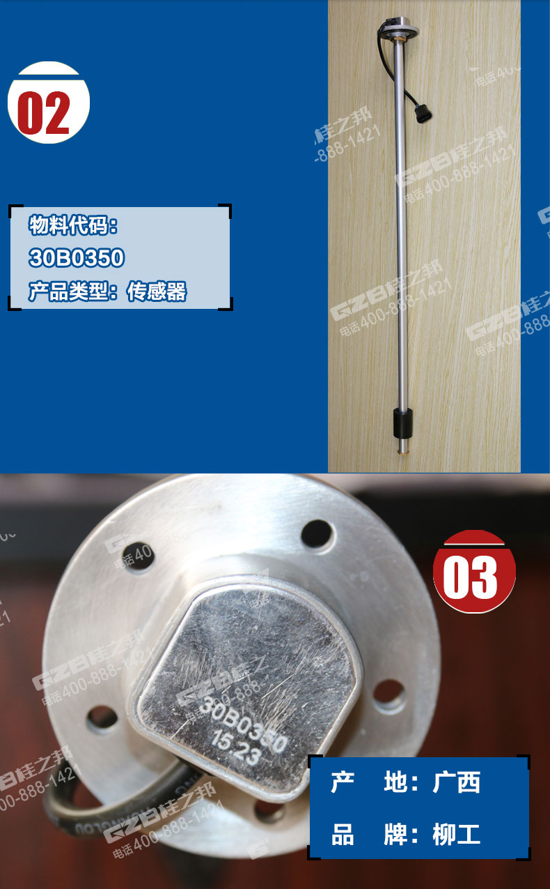 挖掘機配件批發(fā)市場 挖掘機配件批發(fā)市場