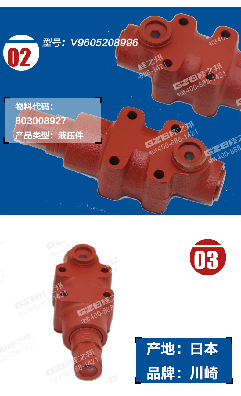 挖機(jī)配件 挖機(jī)配件