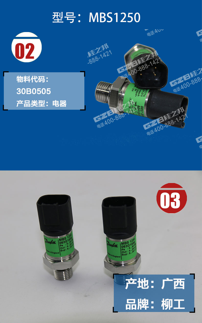 挖機配件供應 挖機配件供應