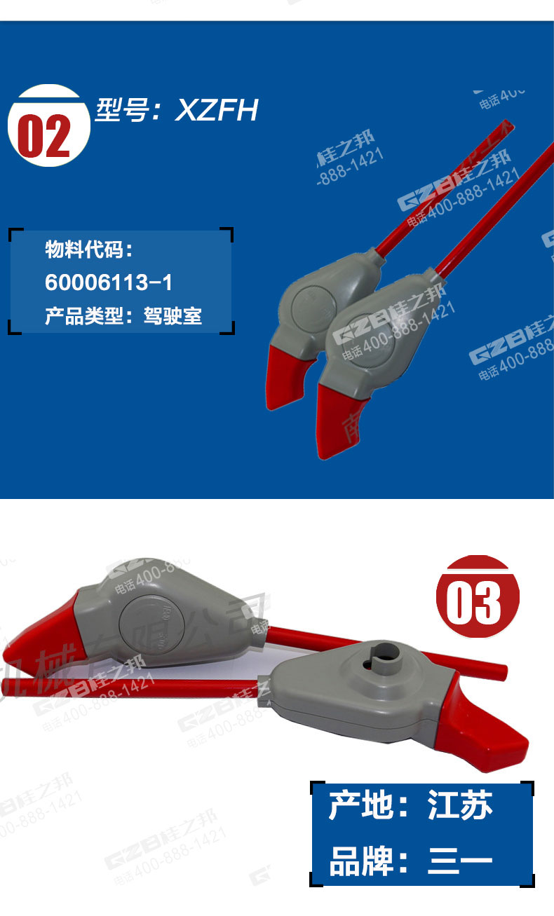 挖機配件 挖機配件