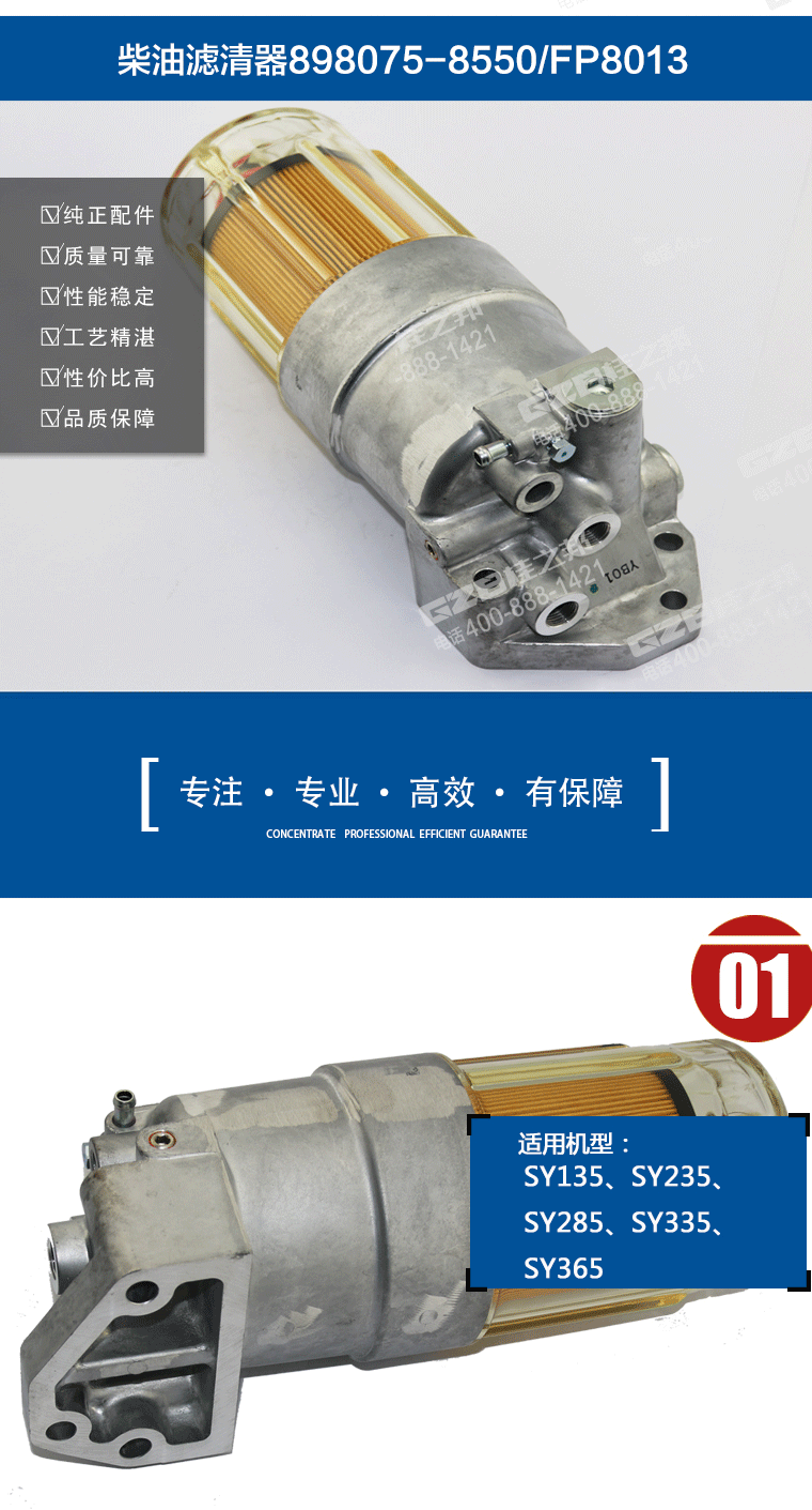 挖掘機配件網(wǎng) 挖掘機配件網(wǎng)