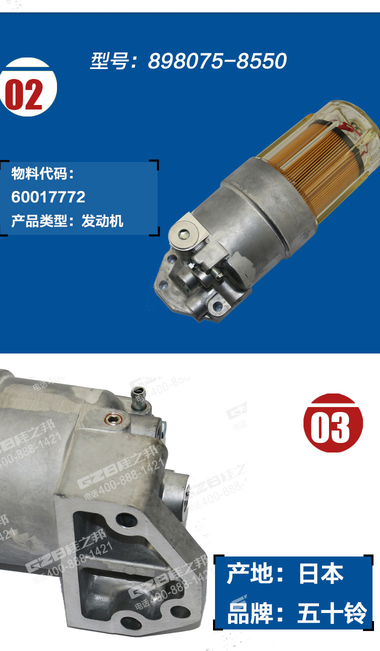 挖掘機配件網(wǎng) 挖掘機配件網(wǎng)