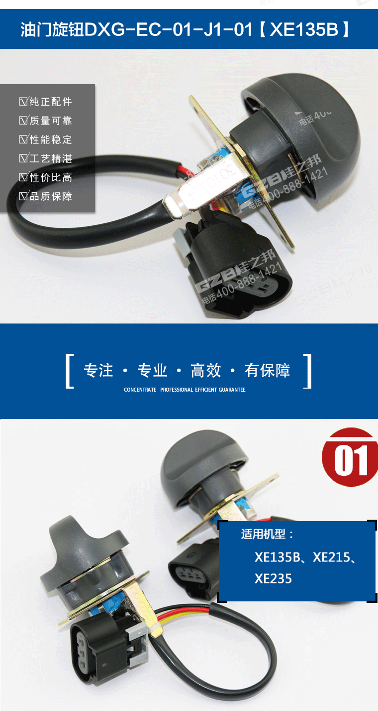 挖掘機配件批發(fā)市場