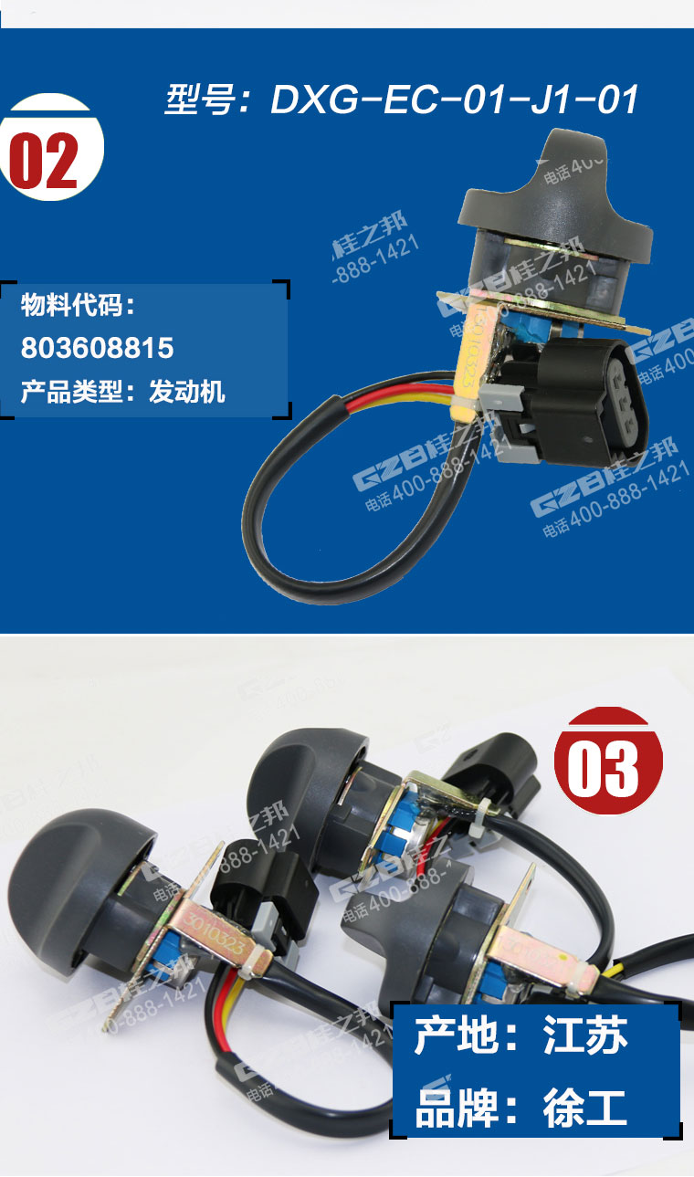 挖掘機配件批發(fā)市場