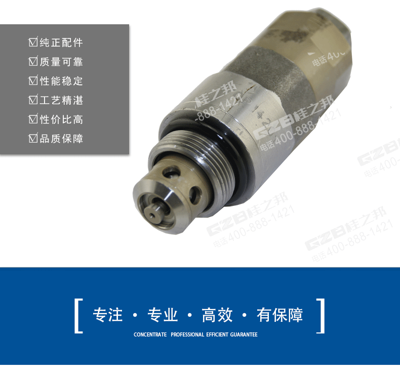 挖機(jī)配件批發(fā)