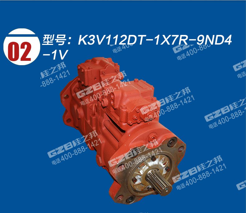 徐工挖掘機(jī)液壓泵