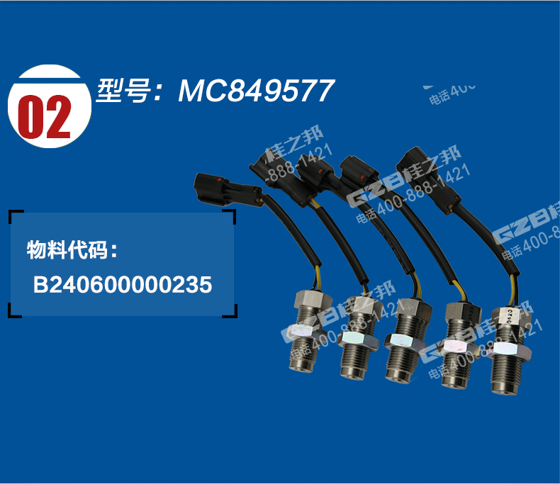 原裝挖掘機配件批發(fā)