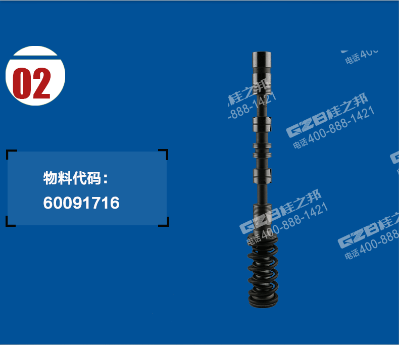 三一挖掘機(jī)大臂滑閥