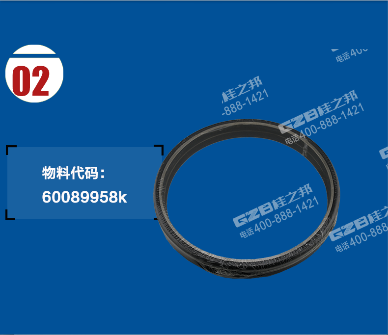 三一挖掘機浮動油封 三一挖掘機浮動油封