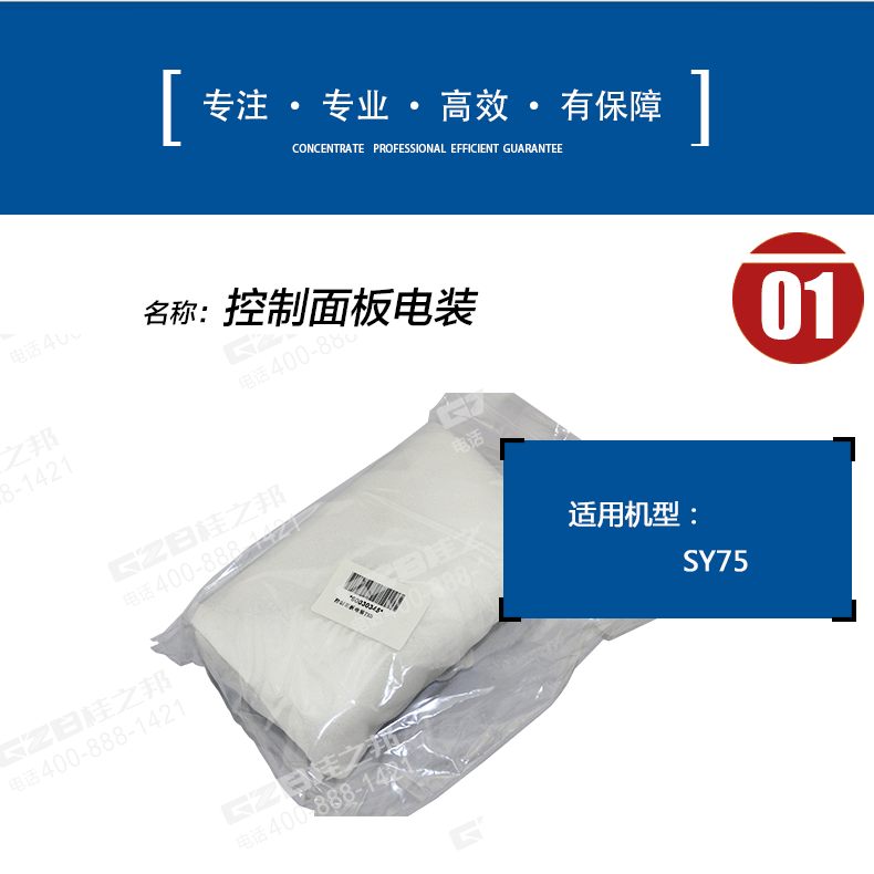 挖機(jī)配件批發(fā)市場(chǎng)