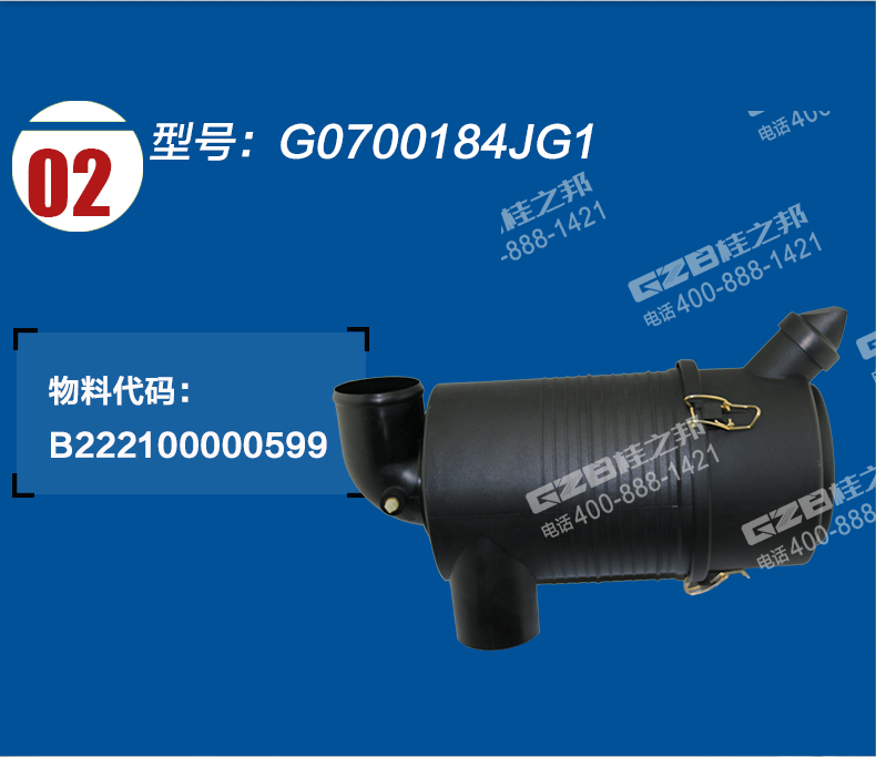 三一挖掘機(jī)空氣濾清器 三一挖掘機(jī)空氣濾清器