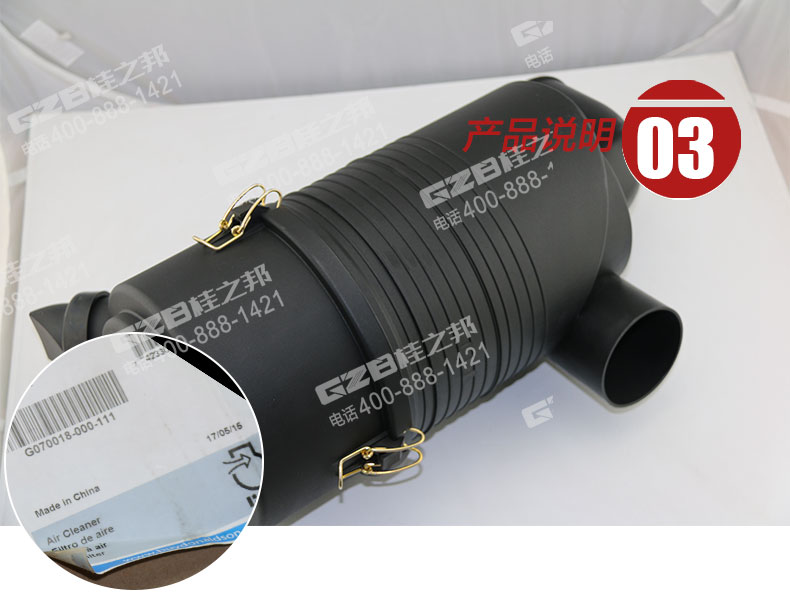 三一挖掘機(jī)空氣濾清器 三一挖掘機(jī)空氣濾清器