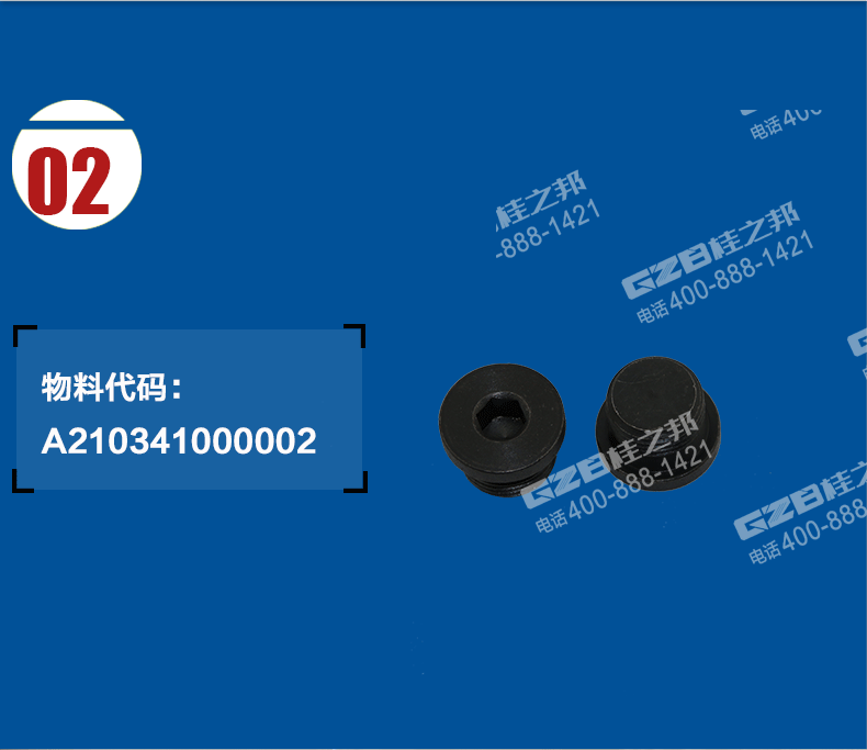 三一挖掘機(jī)螺塞 三一挖掘機(jī)螺塞