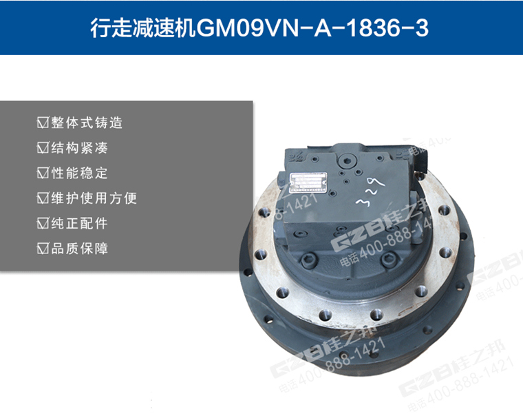 柳工挖機(jī)配件進(jìn)貨渠道