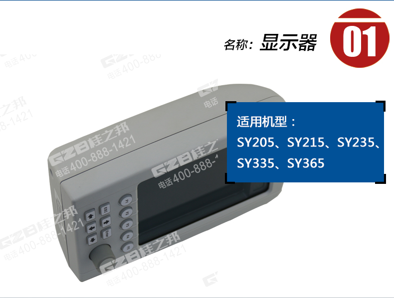 三一挖掘機顯示屏 三一挖掘機顯示屏