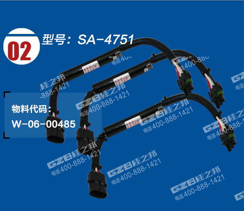 國機(jī)挖掘機(jī)熄火電磁閥線圈保護(hù)器 國機(jī)挖掘機(jī)熄火電磁閥線圈保護(hù)器