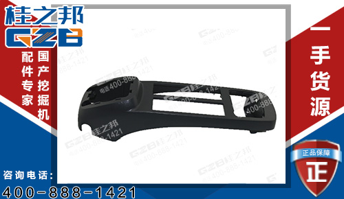 原裝三一135挖掘機(左)扶手箱上蓋60117408 挖掘機配件網(wǎng)