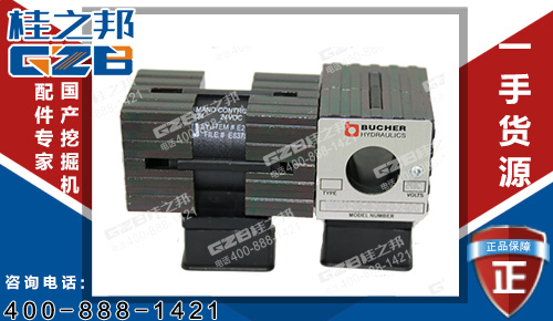 三一235挖機電磁閥線圈A249900001494 挖掘機配件網(wǎng)