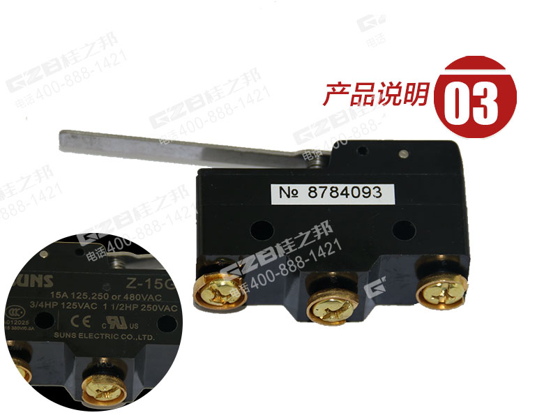 福田雷沃挖掘機(jī)限位開關(guān) 福田雷沃挖掘機(jī)限位開關(guān)