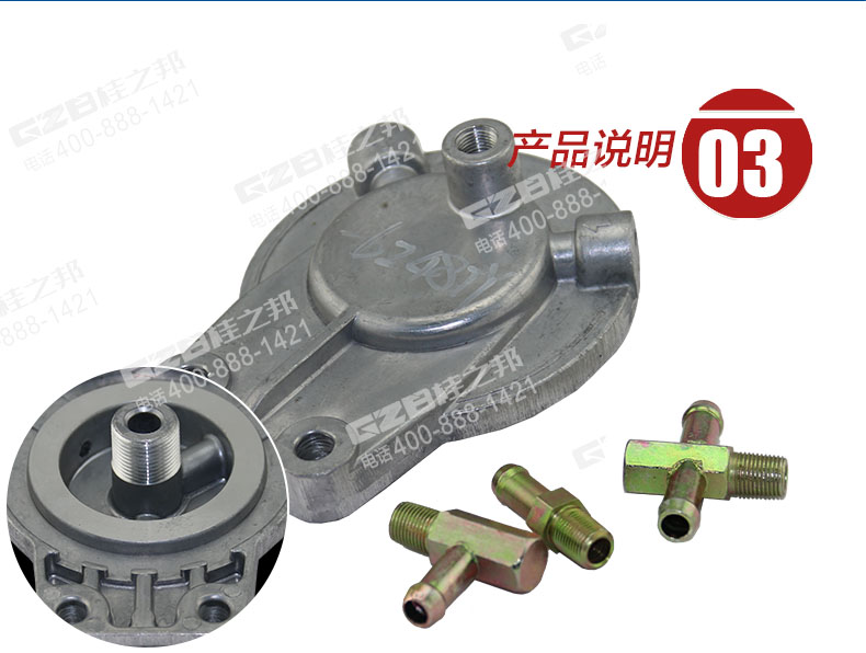 挖掘機(jī)柴油濾清器座 挖掘機(jī)柴油濾清器座