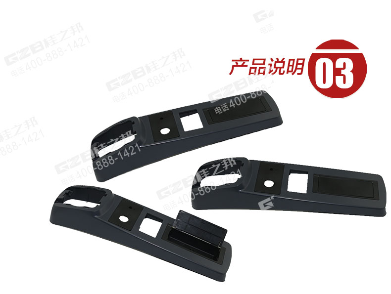 柳工挖掘機(jī)扶手箱上蓋