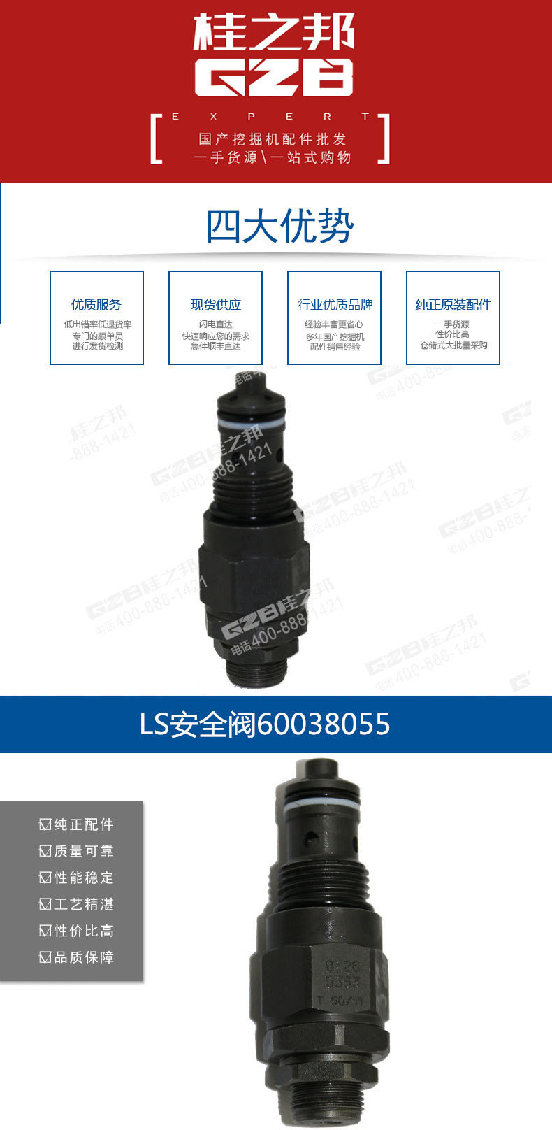 詳情頁(yè) 詳情頁(yè)