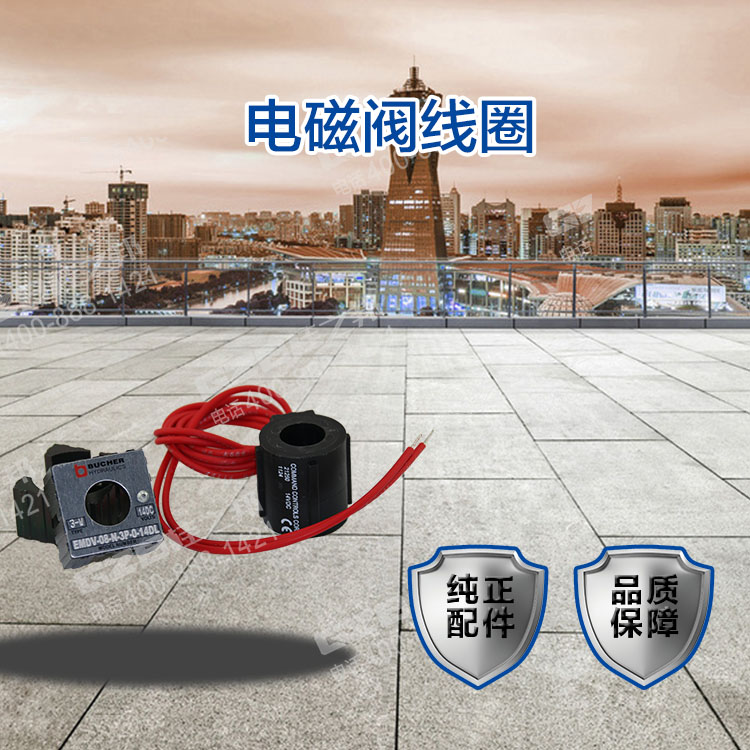 EMDV-08-N-3P-0-14DL EMDV-08-N-3P-0-14DL