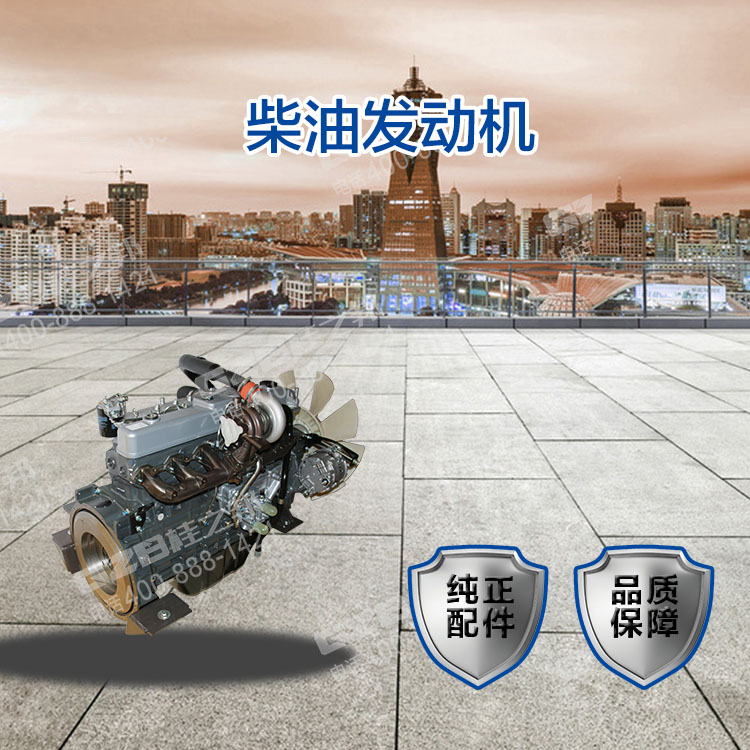 柴油發(fā)動(dòng)機(jī) 柴油發(fā)動(dòng)機(jī)
