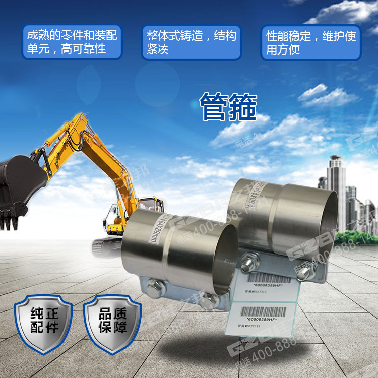 60008359HF 60008359HF