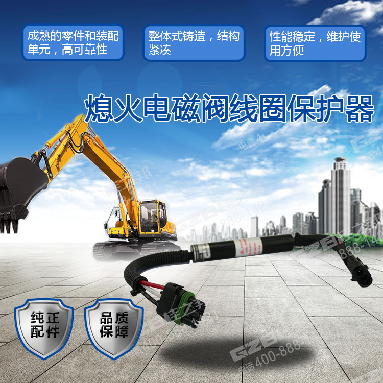 W-06-00485 W-06-00485