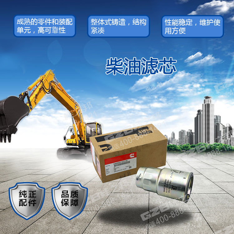 600-311-2110 600-311-2110