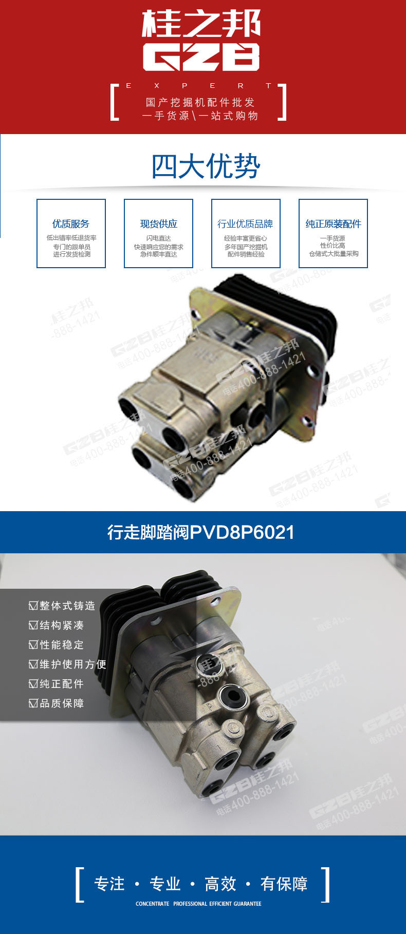 詳情頁(yè) 詳情頁(yè)